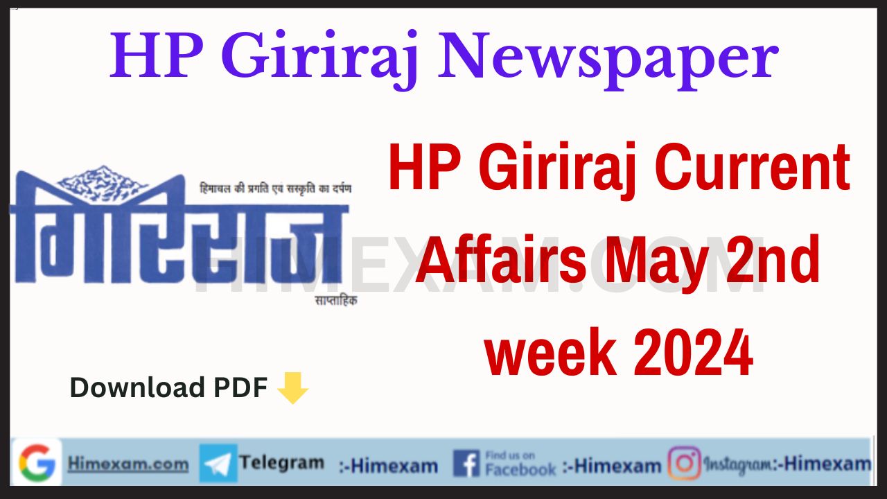 HP Giriraj Current Affairs May 2nd week 2024