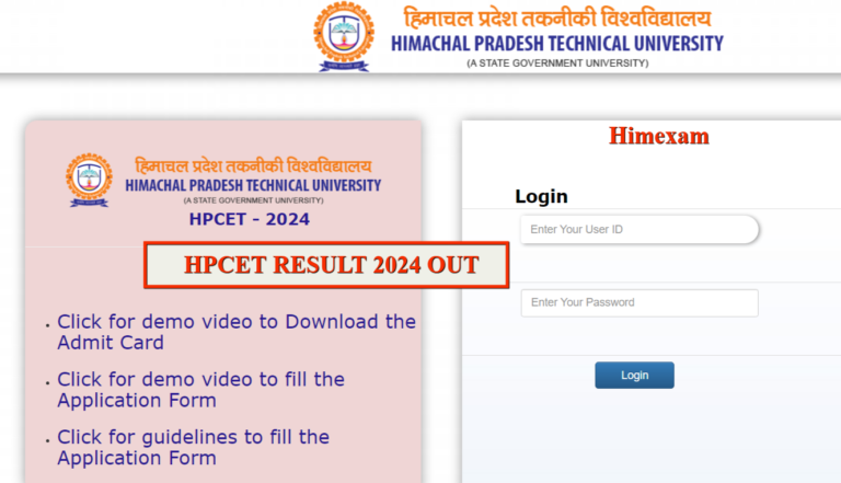 HPCET Result 2024