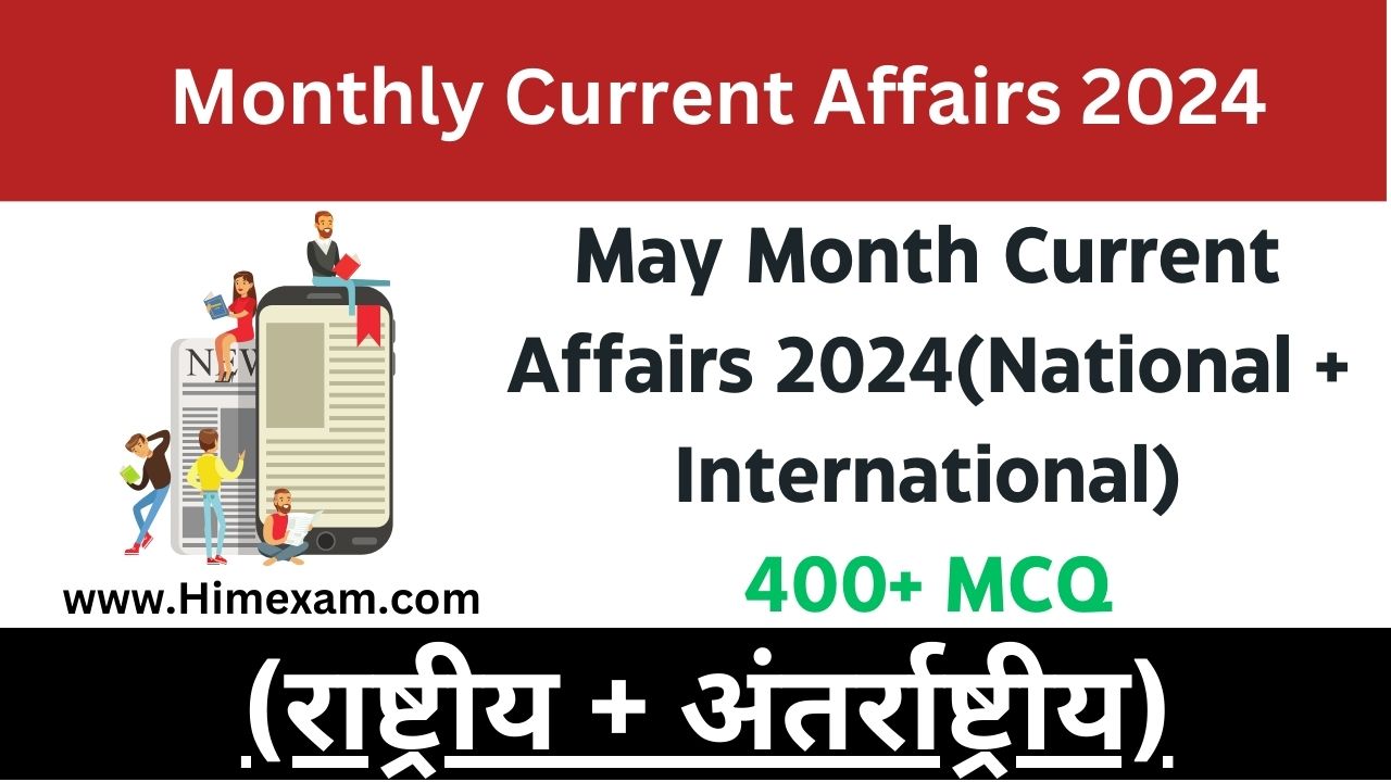 May Month Current Affairs 2024(National + International)