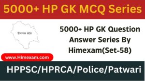 5000+ HP GK Question Answer Series By Himexam(Set-58)