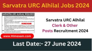 Sarvatra URC Alhilal Clerk & Other Posts Recruitment 2024