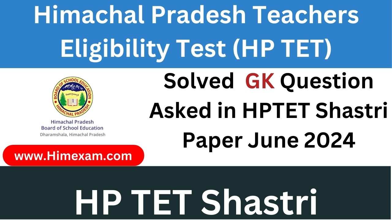Solved GK Question Asked in HPTET Shastri Paper June 2024