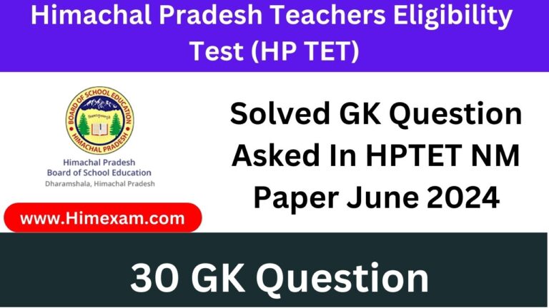 Solved GK Question Asked In HPTET NM Paper June 2024