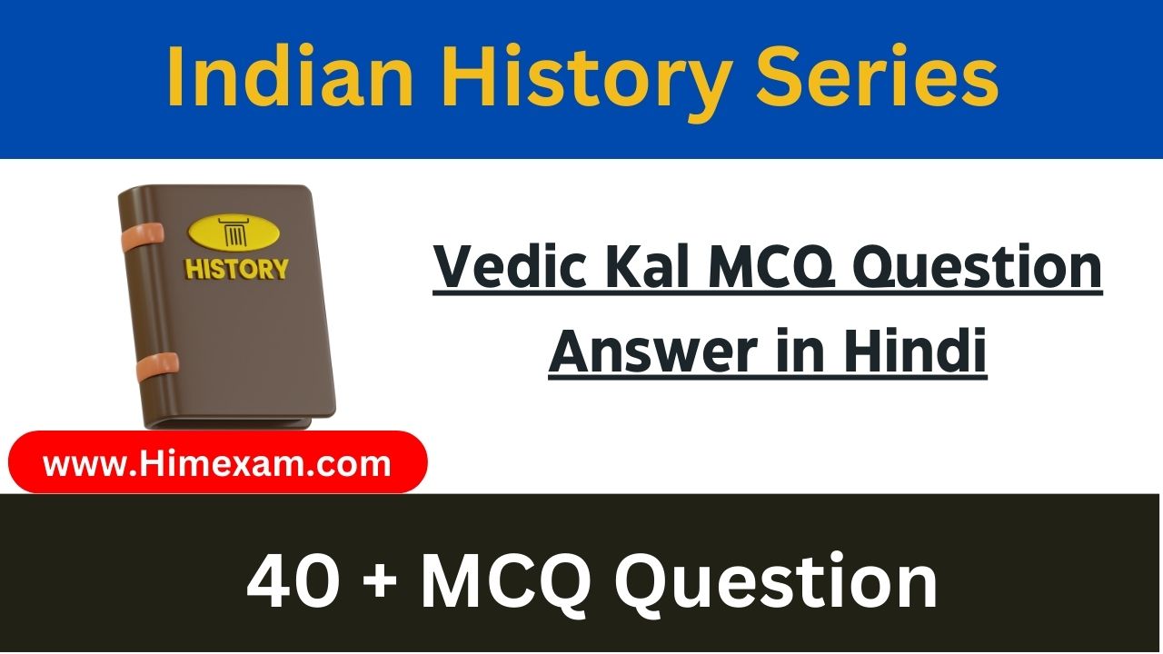 Vedic Kal MCQ Question Answer in Hindi