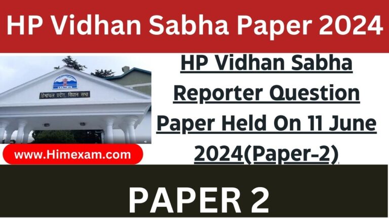 HP Vidhan Sabha Reporter Question Paper Held On 11 June 2024(Paper-2)