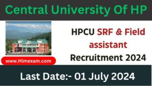 HPCU SRF & Field assistant Recruitment 2024