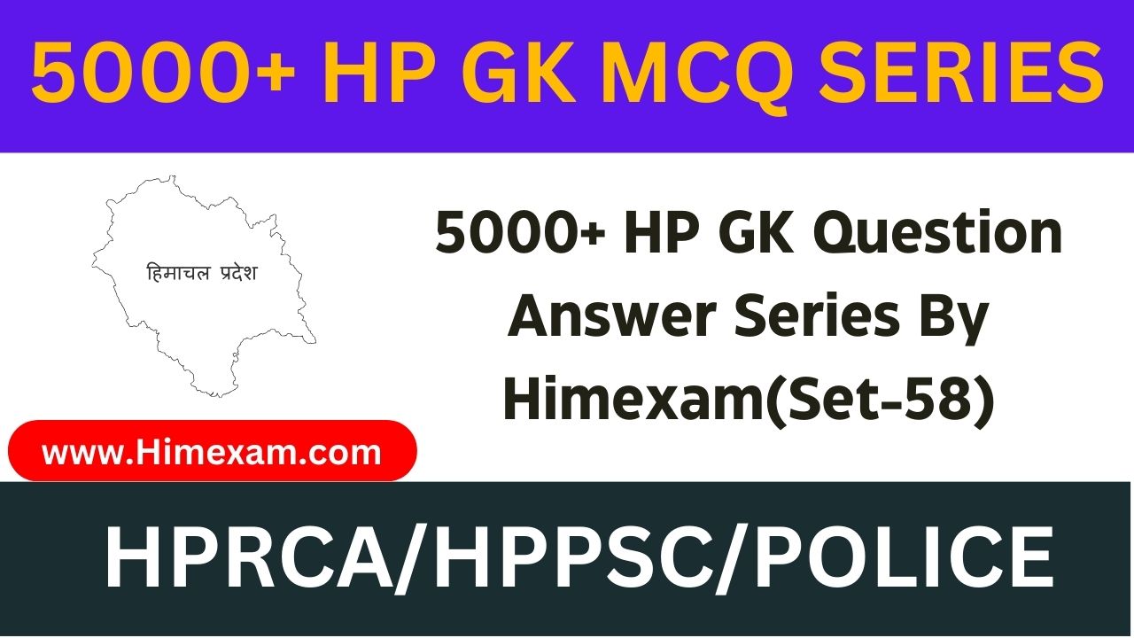 5000+ HP GK Question Answer Series By Himexam(Set-58)