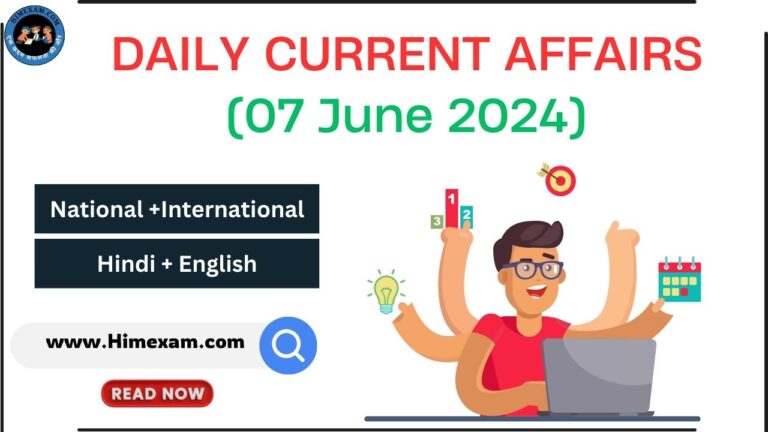 Daily Current Affairs 07 June 2024(National + International)