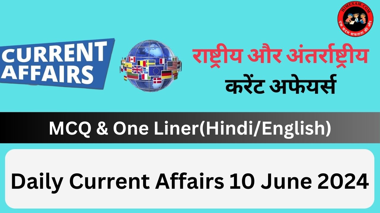 Daily Current Affairs 10 June 2024(National + International)