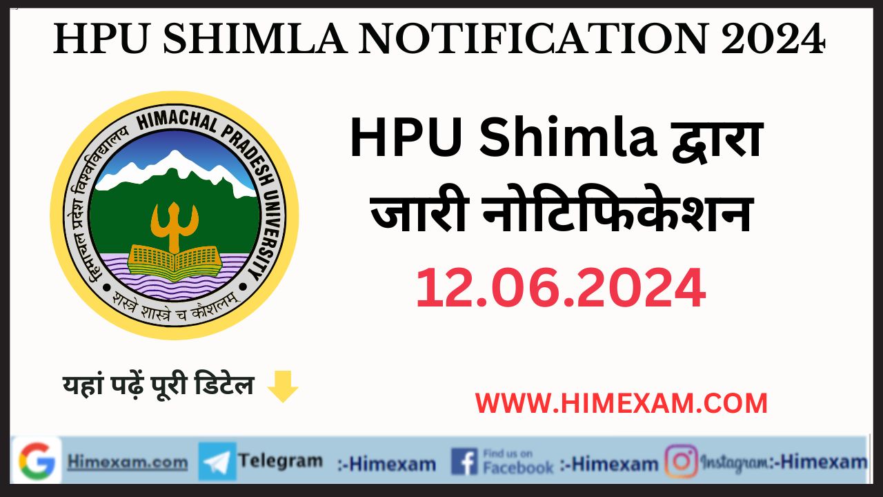 HPU Shimla All Notifications 12 June 2024