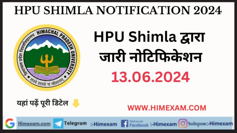 HPU Shimla All Notifications 13 June 2024