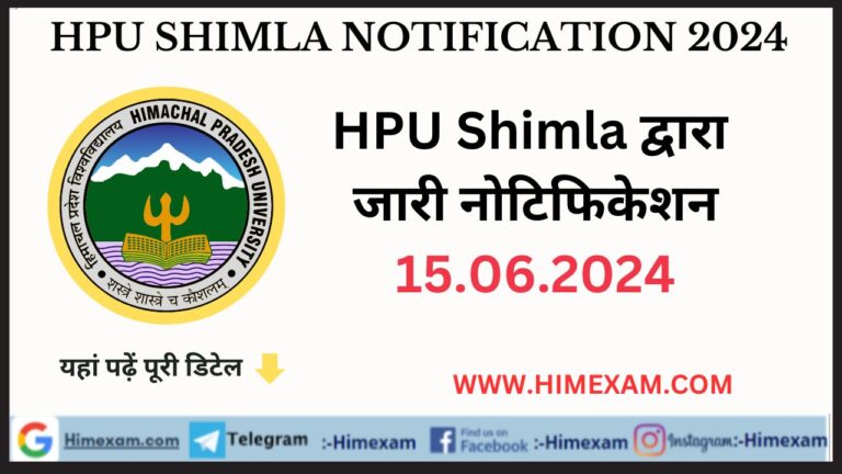 HPU Shimla All Notifications 15 June 2024