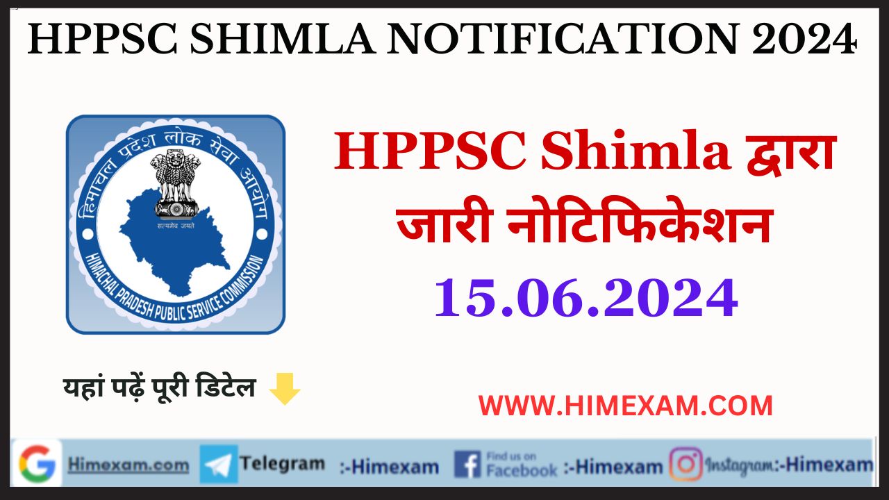 HPPSC Shimla All Notifications 15 June 2024