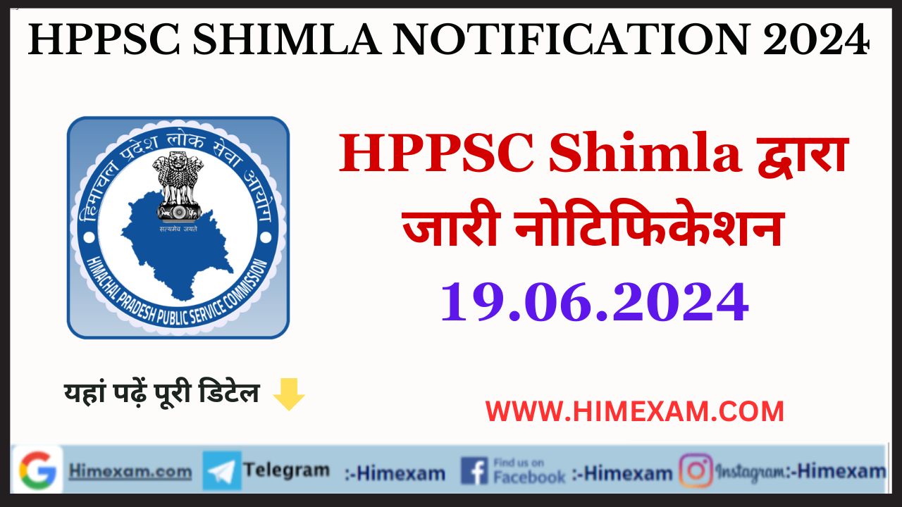 HPPSC Shimla All Notifications 19 June 2024