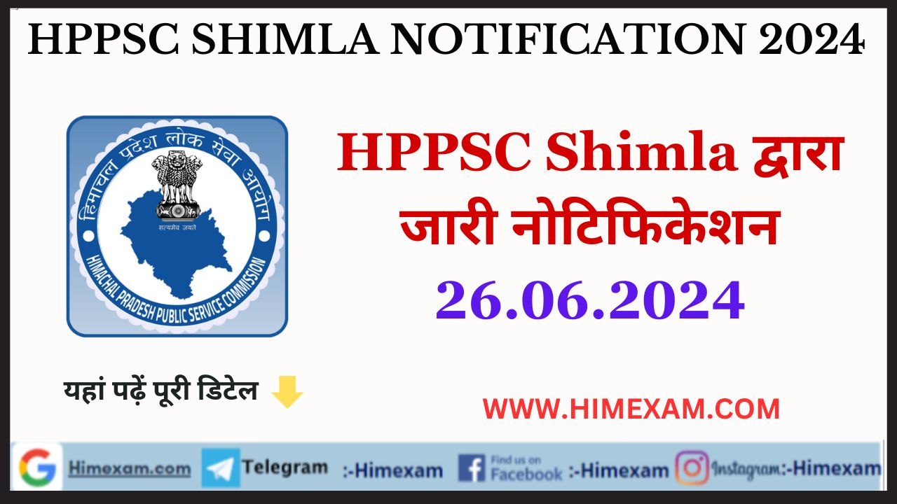 HPPSC Shimla All Notifications 26 June 2024