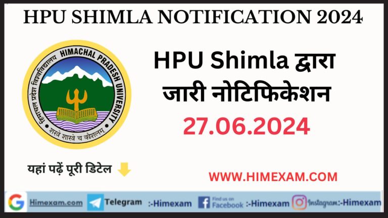 HPU Shimla All Notifications 27 June 2024