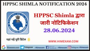 HPPSC Shimla All Notifications 28 June 2024