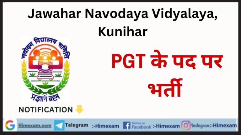 JNV Kunihar PGT Recruitment 2024