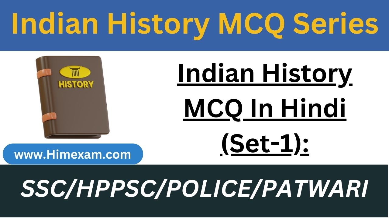 Indian History MCQ In Hindi (Set-1)