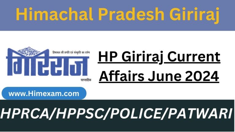 HP Giriraj Current Affairs June 2024