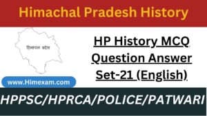 HP History MCQ Question Answer Set-21 (English)