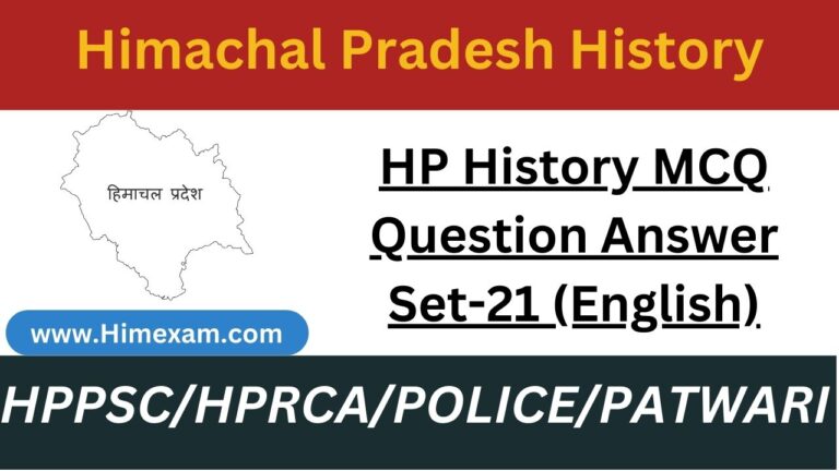 HP History MCQ Question Answer Set-21 (English)