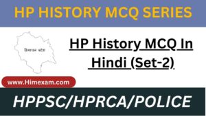 HP History MCQ In Hindi (Set-2)