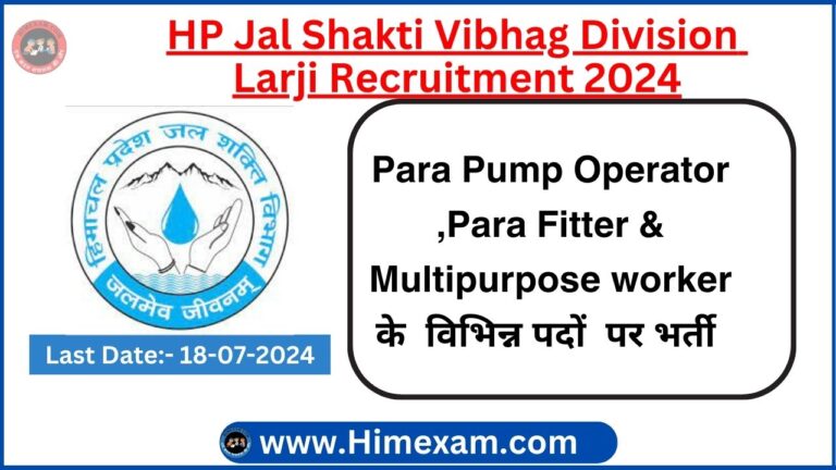 HP Jal Shakti Vibhag Division Larji Recruitment 2024