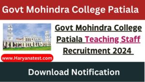 Govt Mohindra College Patiala Recruitment 2024