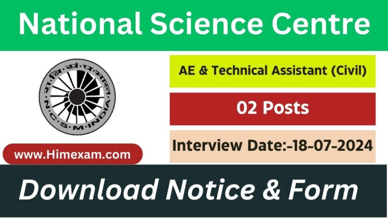 NSCD Recruitment 2024 Notification OUT for AE & Technical Assistant (Civil) Posts