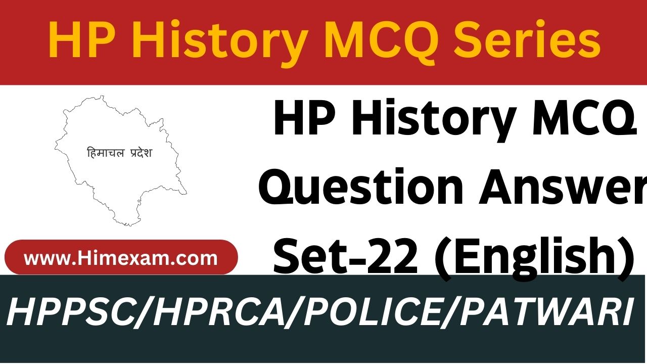 HP History MCQ Question Answer Set-22 (English)