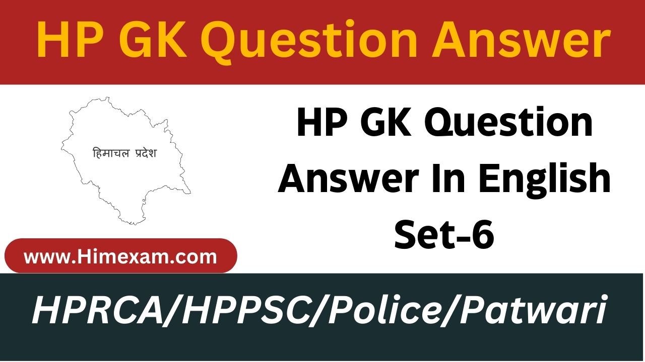 HP GK Question Answer In English Set-6