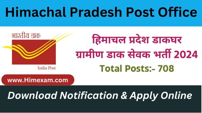 Himachal Pradesh Post Office Recruitment 2024 Notification OUT for 708 GDS Posts