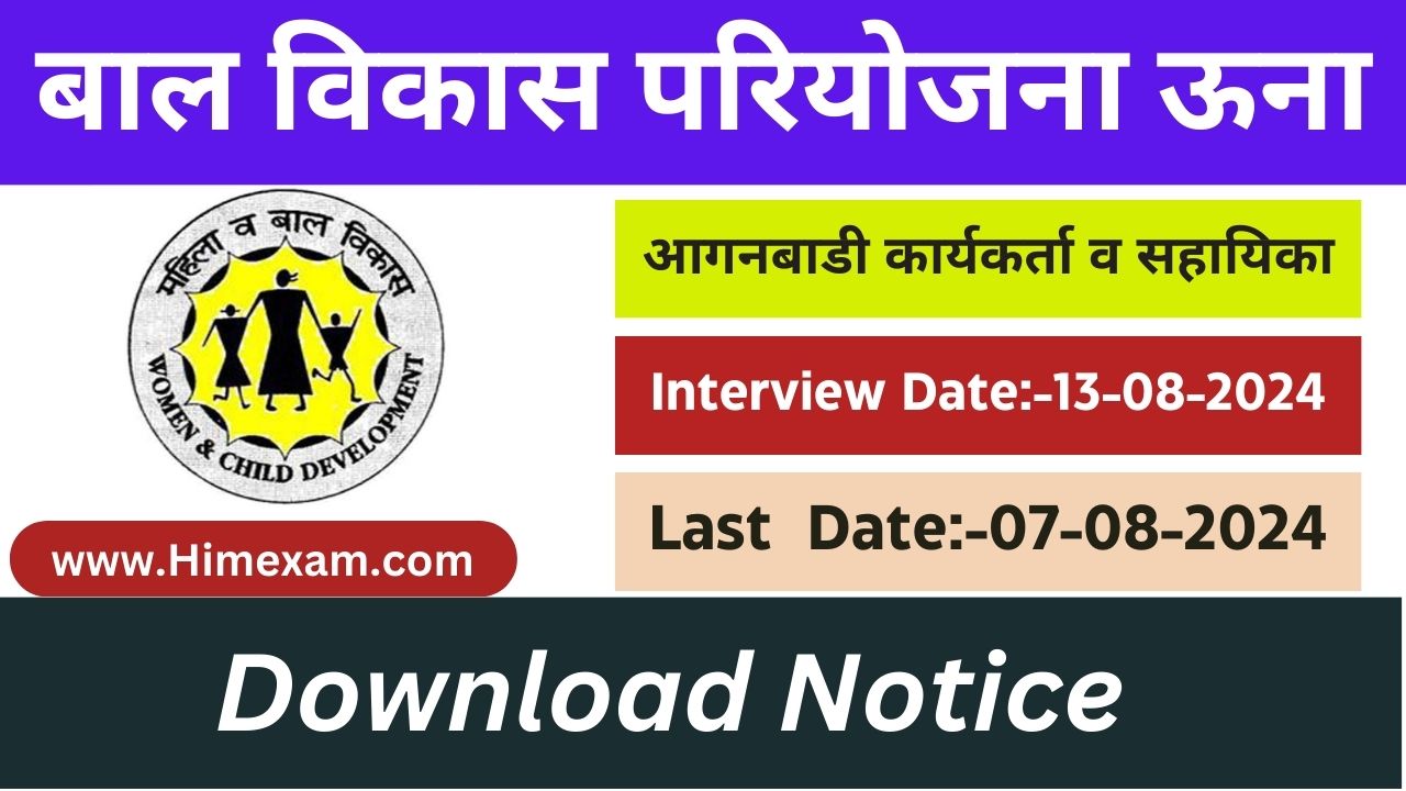 HP Aganwadi Una Recruitment 2024 Notification Out For Workers and Assistants