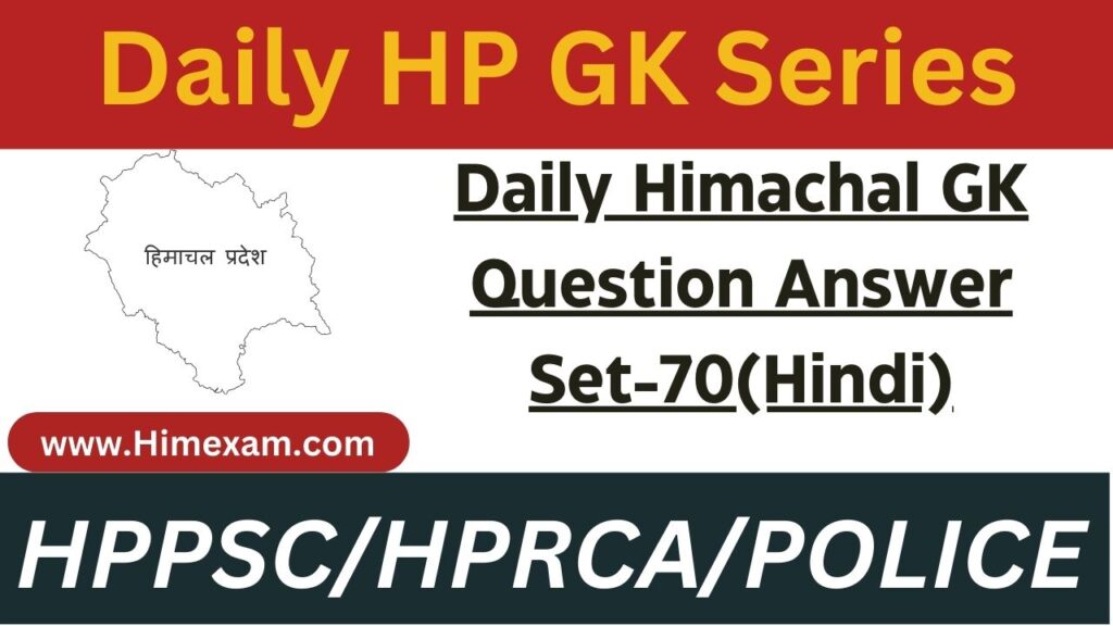 HP JBT Exam Question Paper Held on 24 November 2019 - Himexam.com