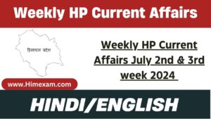 Weekly HP Current Affairs July 2nd & 3rd week 2024 In Hindi/English