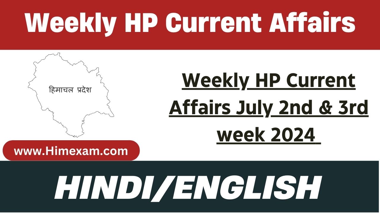 Weekly HP Current Affairs July 2nd & 3rd week 2024 In Hindi/English