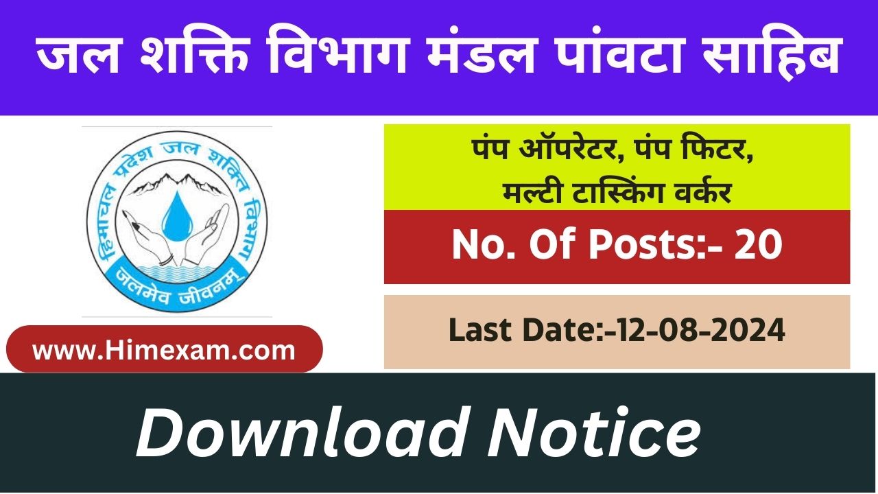 HP Jal Shakti Vibhag Division Paonta Sahib Recruitment 2024 Notification Out for Para Pump Operator ,Para Fitter & Multipurpose worker