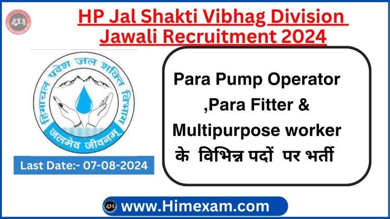 HP Jal Shakti Vibhag Division Jawali Recruitment 2024