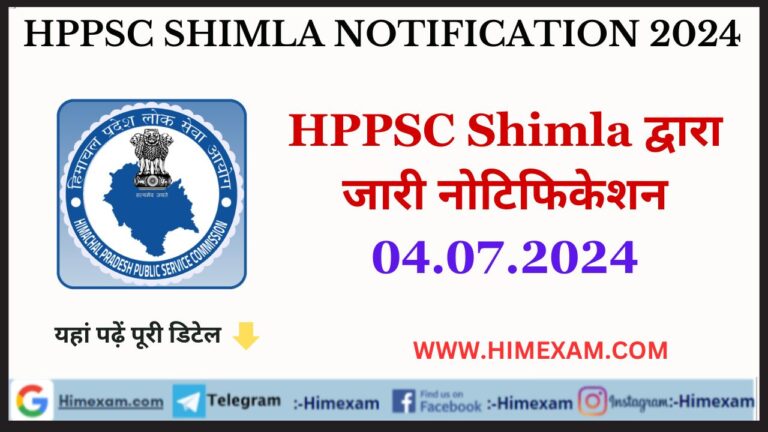 HPPSC Shimla All Notifications 04 July 2024