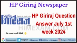 HP Giriraj Question Answer July 1st week 2024