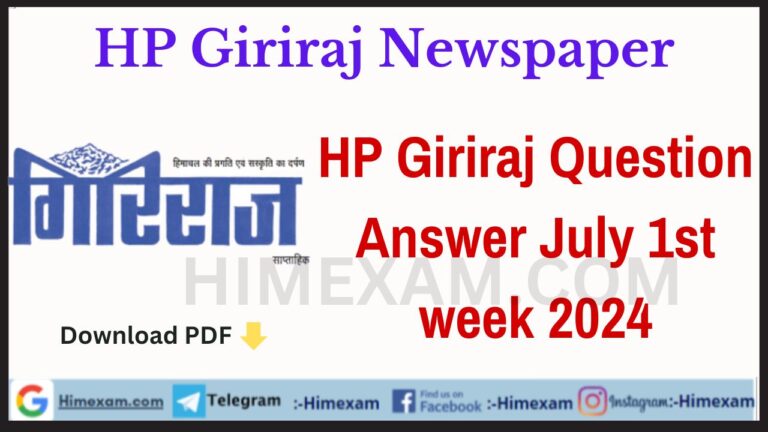 HP Giriraj Question Answer July 1st week 2024