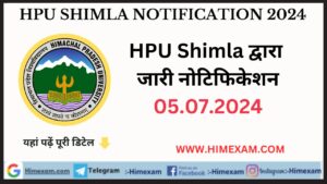 HPU Shimla All Notifications 05 July 2024