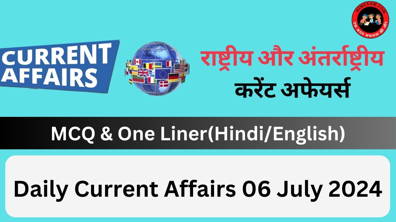 Daily Current Affairs 06 July 2024(National + International)