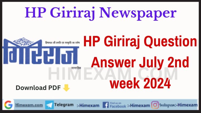 HP Giriraj Question Answer July 2nd week 2024