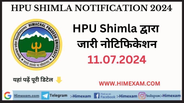 HPU Shimla All Notifications 11 July 2024