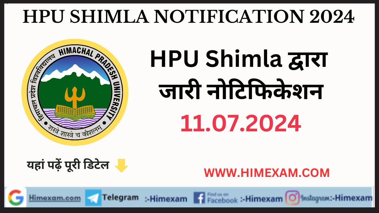 HPU Shimla All Notifications 11 July 2024