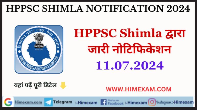 HPPSC Shimla All Notifications 11 July 2024