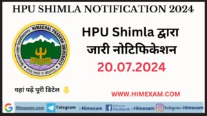 HPU Shimla All Notifications 20 July 2024