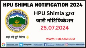 HPU Shimla All Notifications 25 July 2024